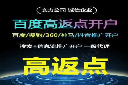 微博信息流在突发事件中的传播效率