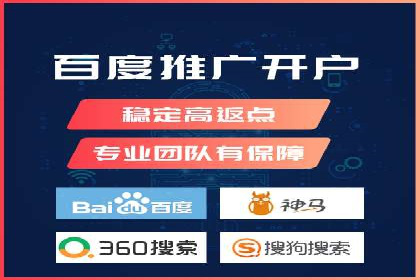 百度SEM竞价推广的创意策略：从零到一的突破